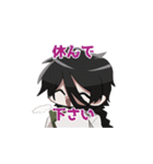 露地の裏（個別スタンプ：12）