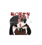 露地の裏（個別スタンプ：19）