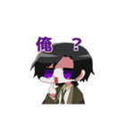 露地の裏（個別スタンプ：22）