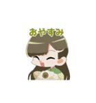 露地の裏（個別スタンプ：23）