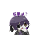 露地の裏（個別スタンプ：26）