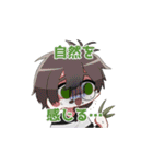 露地の裏（個別スタンプ：32）