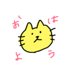 日常的なねこ？（個別スタンプ：1）