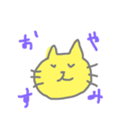 日常的なねこ？（個別スタンプ：3）