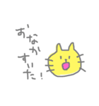 日常的なねこ？（個別スタンプ：5）