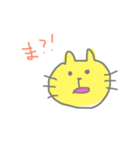 日常的なねこ？（個別スタンプ：6）