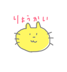 日常的なねこ？（個別スタンプ：10）