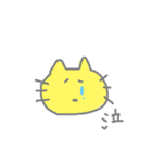 日常的なねこ？（個別スタンプ：11）