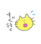 日常的なねこ？（個別スタンプ：13）