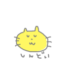 日常的なねこ？（個別スタンプ：14）