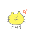 日常的なねこ？（個別スタンプ：15）