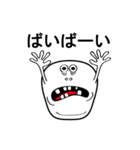 気まま絵文字（個別スタンプ：1）