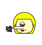気まま絵文字（個別スタンプ：4）