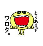 気まま絵文字（個別スタンプ：35）