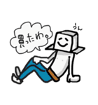 箱男スタンプ(everydayスタイル)（個別スタンプ：17）