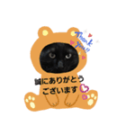 くま猫オス猫（個別スタンプ：15）