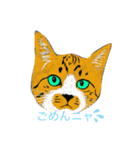 ヒゲ猫 スタンプ2（個別スタンプ：4）