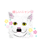 ヒゲ猫 スタンプ2（個別スタンプ：7）