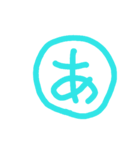 〇文字（個別スタンプ：1）