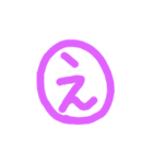〇文字（個別スタンプ：4）