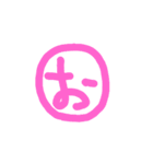 〇文字（個別スタンプ：5）