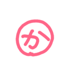 〇文字（個別スタンプ：6）