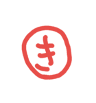 〇文字（個別スタンプ：7）