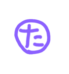 〇文字（個別スタンプ：16）