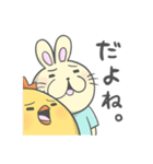 【うささんとトリさん】日常会話編 ver.1（個別スタンプ：9）
