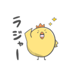 【うささんとトリさん】日常会話編 ver.1（個別スタンプ：10）
