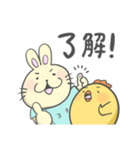【うささんとトリさん】日常会話編 ver.1（個別スタンプ：11）