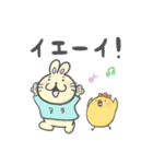 【うささんとトリさん】日常会話編 ver.1（個別スタンプ：13）