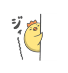 【うささんとトリさん】日常会話編 ver.1（個別スタンプ：18）