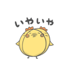 【うささんとトリさん】日常会話編 ver.1（個別スタンプ：23）