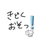 クソ人間の為のウザいスタンプ（個別スタンプ：26）