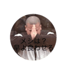 博多のBON-K（個別スタンプ：8）