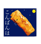 やあ！おせんべいだよ。（個別スタンプ：5）