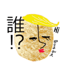 やあ！おせんべいだよ。（個別スタンプ：17）