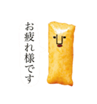 やあ！おせんべいだよ。（個別スタンプ：20）