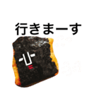 やあ！おせんべいだよ。（個別スタンプ：22）