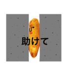 やあ！おせんべいだよ。（個別スタンプ：26）