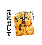 やあ！おせんべいだよ。（個別スタンプ：37）