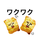 やあ！おせんべいだよ。（個別スタンプ：39）