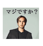 iamSHUM 〜オフィシャルスタンプ #1〜（個別スタンプ：6）