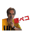 iamSHUM 〜オフィシャルスタンプ #1〜（個別スタンプ：20）