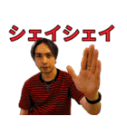 iamSHUM 〜オフィシャルスタンプ #1〜（個別スタンプ：40）