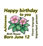 6月、誕生日ごとの誕生花と花言葉（個別スタンプ：12）
