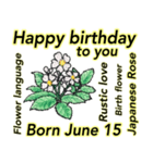 6月、誕生日ごとの誕生花と花言葉（個別スタンプ：15）
