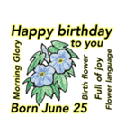 6月、誕生日ごとの誕生花と花言葉（個別スタンプ：25）