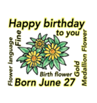 6月、誕生日ごとの誕生花と花言葉（個別スタンプ：27）